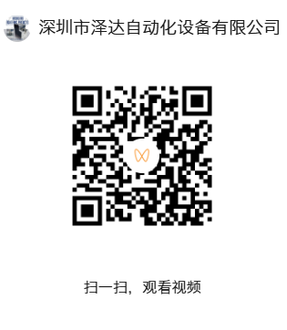 五大螺絲供料方式解析｜水車直振供料：異形螺絲卡料的精密分揀手